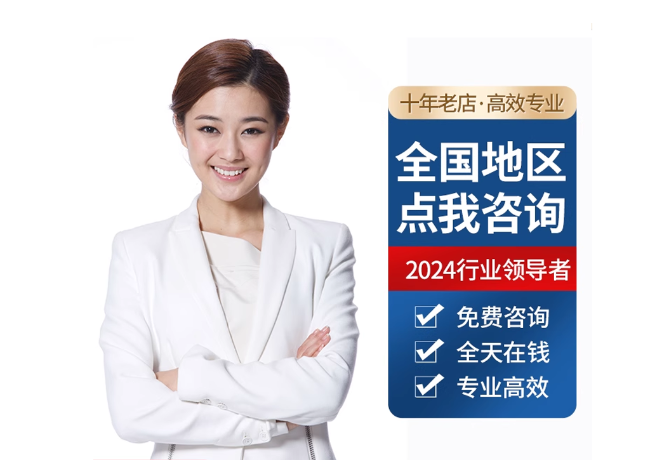 高场办事处离职公积金代提