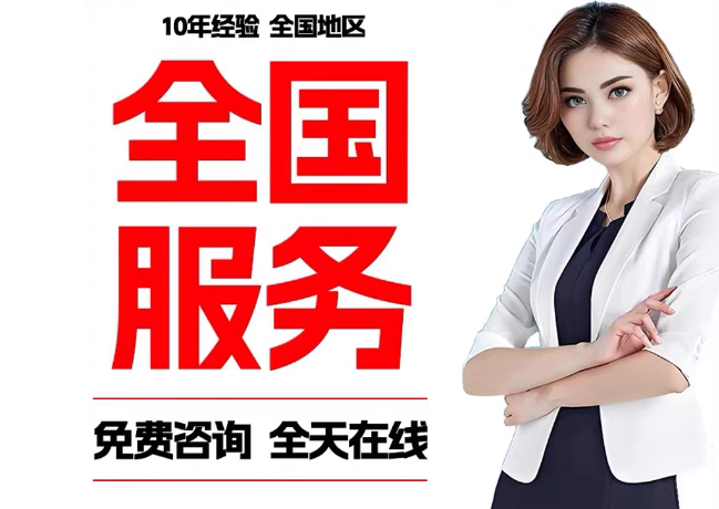 高场办事处在职公积金代提
